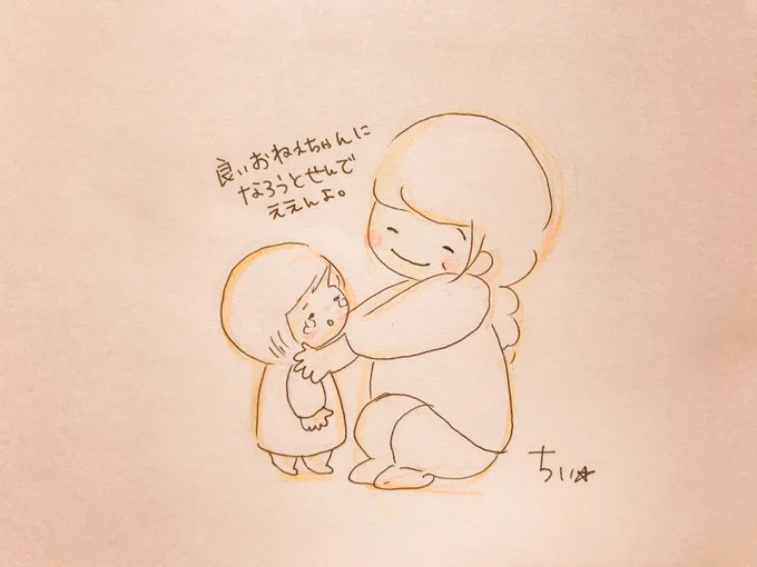 子供が子供でいられる場所。
そんな場所になりたい。 