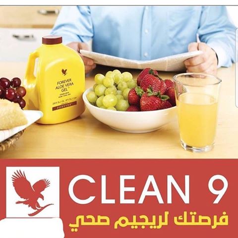 تبي تتخلص من السمنه🤩
الحل الاكيد👇
مع المنتج الامريكي "كلين ناين"من شركة فوريفر انزل 14ك خلال شهر  مستخلص من الاعشاب🌵 
//
المتابعه يوميا👉
//
للطلب والاستفسار عبر الخاص🔴