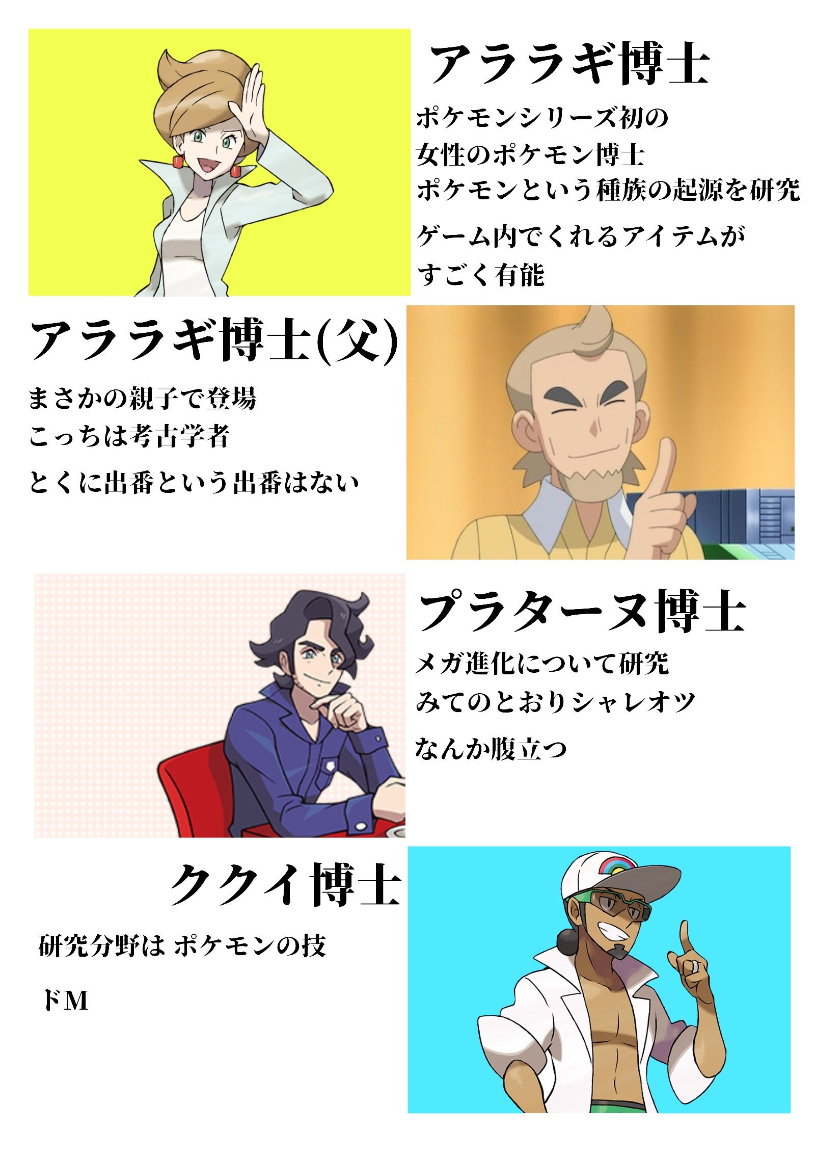 Poke Mon With あっぷるてぃ わゃをん Twitter