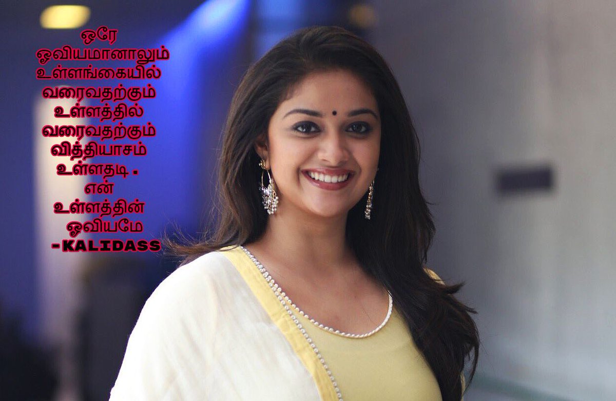 KKALIDASS1's tweet photo. https://t.co/JQ7mIY7ST1