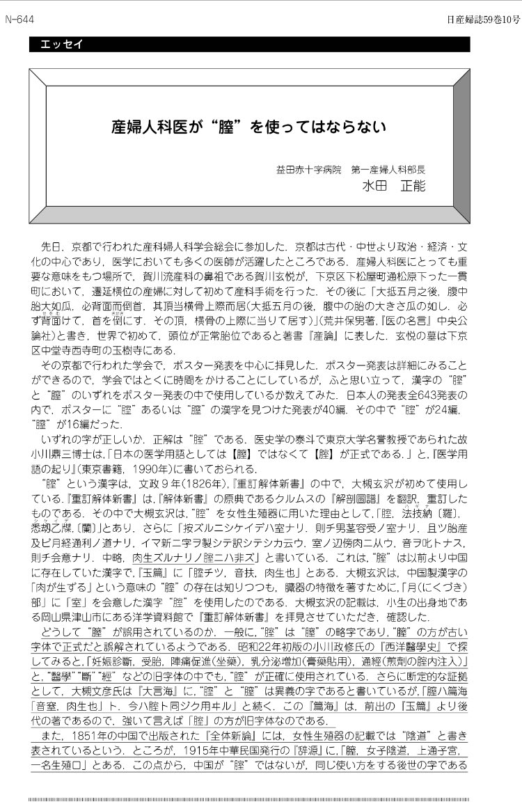 Lemon 中止 10 12 Rwc2019 Nzvsita 豊田スタジアム 参戦予定 台風怖い