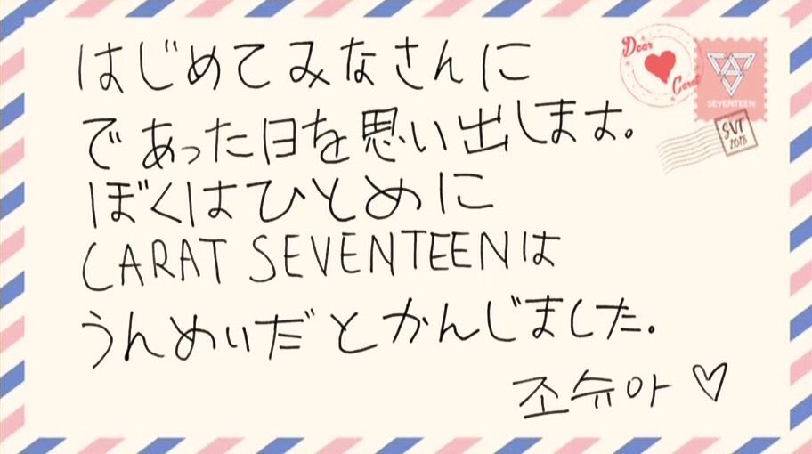 SEVENTEEN ジョシュア ヨントン SEVENTEEN SPILL THE FEELS ヨントン E ジョシュア - メルカリ
