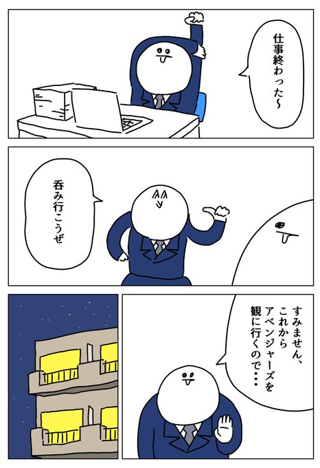 ささやかな贅沢 
