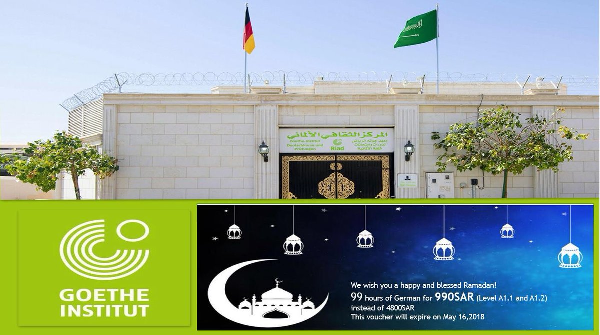 اتصل بالقنصلية العامة الألمانية في جدة وزارة الخارجية الألمانية