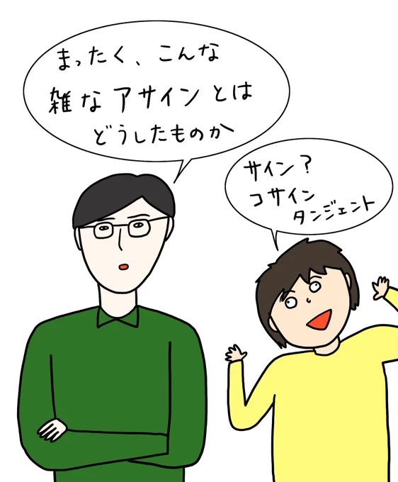 KろきKんたろうシーズン2
第5話『初めての会議』



新人5人で始まった会議。ちゃんと進むのか？

#kurowbar7 