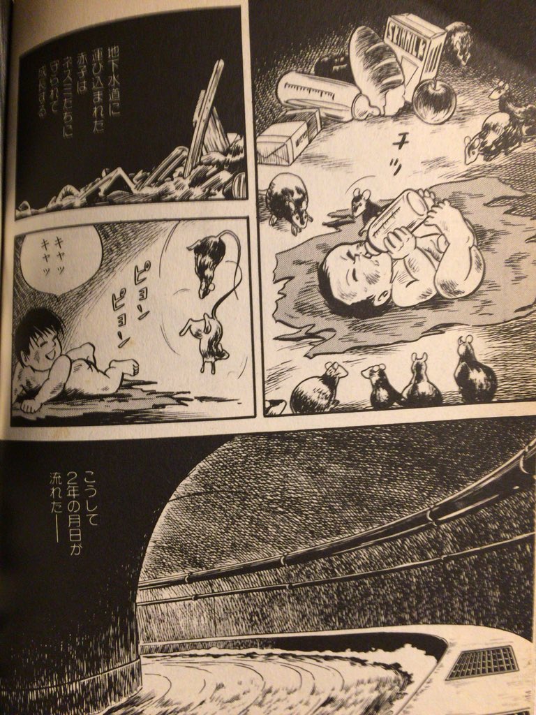 muneyuki on X: muneyuki on X: