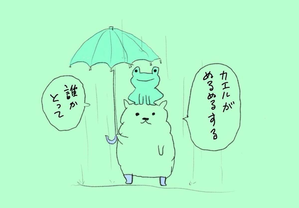雨がすごい☔️ 
