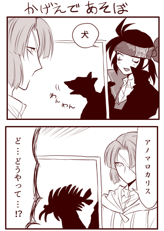 @follo_quest  いつぞやお話されていた影から武器出すヘルデさんが好きでですね～～
あと影つながりのなにか 