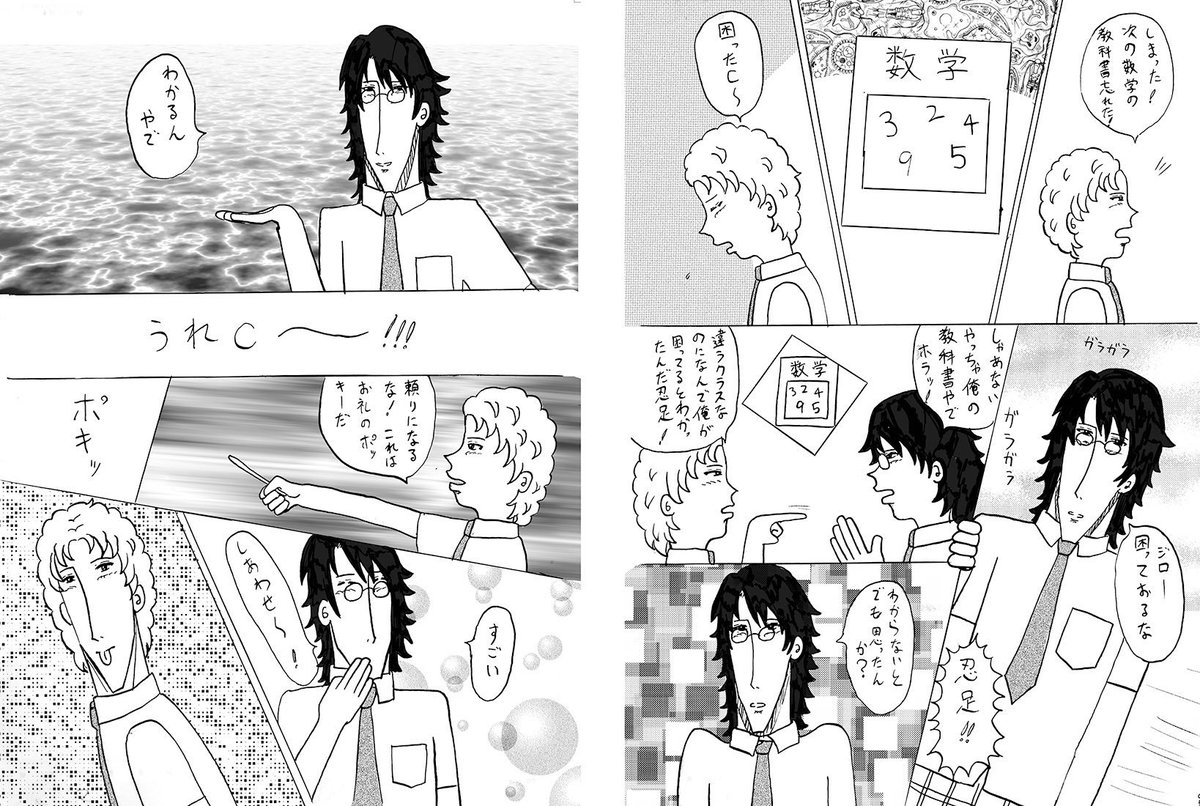 RTぼ、こちらの本がついに通販開始になりました！よかったらぜひみてみてくださいね！ 