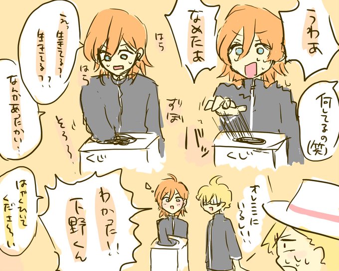 スタリファンミレポのtwitterイラスト検索結果 古い順 スタリファンミレポのtwitterイラスト検索結果 古い順