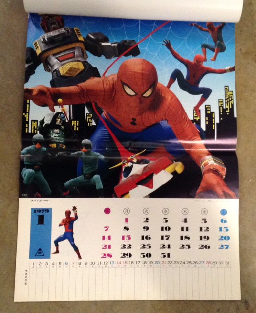 popculturizm's tweet photo. weekend pickup 17' x 23" TV tokyo promotional calendar from 1979 features #Spiderman #Daimos #MessagefromSpace #Combattra - #VoltesV #KamenRider #JakQ and other TV shows ........ https://t.co/JHPKJ0MVty