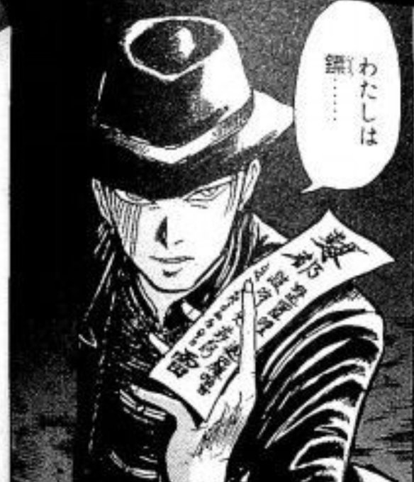 画像まとめ うしおととら 日付順 10ページ目 アニメレーダー 画像まとめ うしおととら 日付順 10ページ目 アニメレーダー