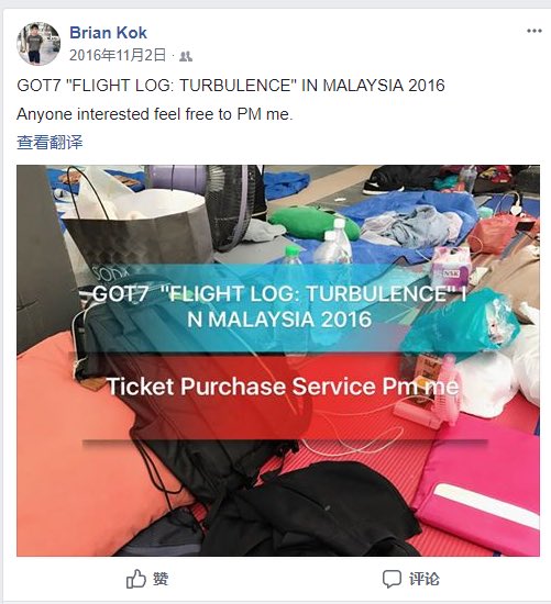 jaywen17's tweet photo. @bubblynoels @HallyuM Guys, he is briankok ;). One of the @HallyuM admin . Look guys , he also have ticket service and agree with the unofficial namelist before , that’s why Hallyu know about the system when queueing :))) hallyu being bitch :) #WannaOneWorldTourinKL #ElyXiOninMalaysia https://t.co/VoYEBcXZoP