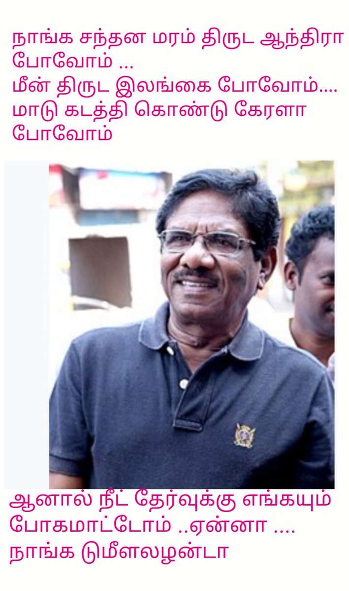 ranganaathan's tweet photo. Via WhatsApp https://t.co/K9z6VCPVdG