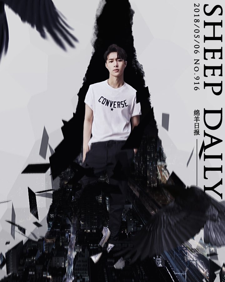 Yixing's Sheep Daily tweet media