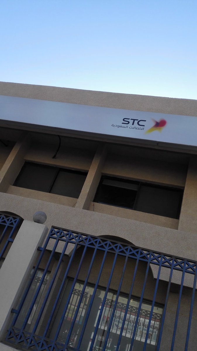 Stc Kuwait حرصا منا على خدمتكم بشكل أفضل نستقبلكم في Facebook
