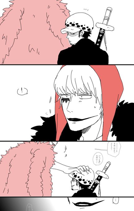 火野 Hino Op さんのマンガ一覧 古い順 2ページ ツイコミ 仮