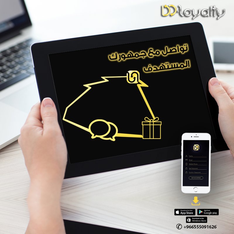 DDBizool's tweet photo. #DD_Loyalty is mobile-first! because your customers are mobile! talk to them directly, reward them, drive them back to your brand again and again
Download #DDL_App now.. and reach your customer early.
#Loyalty_app #customer_service #loyal_customers #DDL https://t.co/VMeYZej0dx