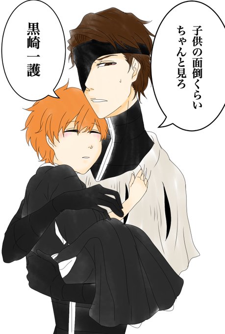 藍染惣右介版深夜の真剣お絵描き60分一本勝負のtwitterイラスト検索結果 藍染惣右介版深夜の真剣お絵描き60分一本勝負のtwitterイラスト検索結果