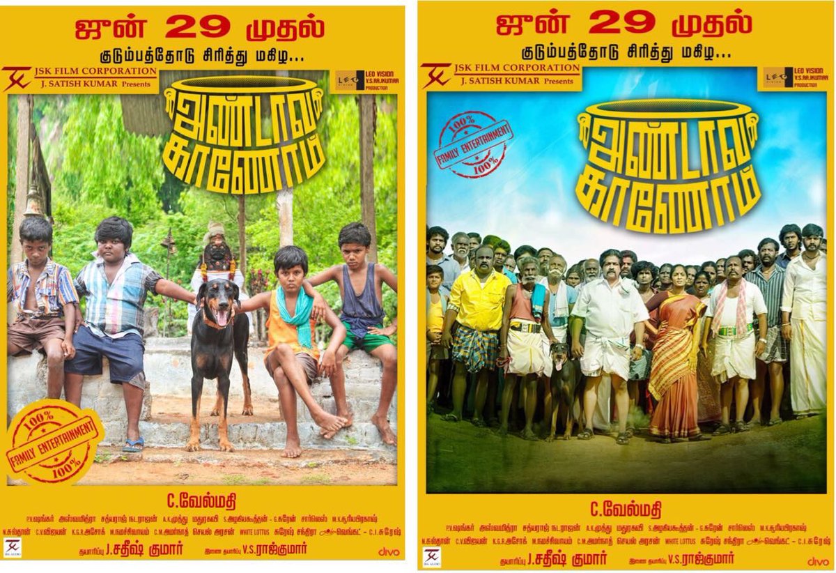 sridevisreedhar's tweet photo. #Andavakaanom from June 29th a complete  family fun entertainment  @sriyareddy @LeoVisions @Divo @JSKfilmcorp https://t.co/PNOH09SHox