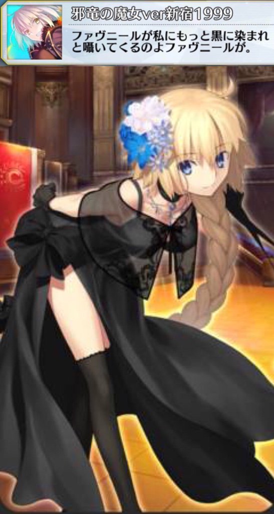 O Xrhsths ぐらんどお だ ちゃんねる Fgo Sto Twitter ジャンヌさんが英霊肖像で珍しく黒着てるかと思ったらそういう事だったんですね T Co Gqcczv0bgo Fatego Fgo O Xrhsths ぐらんどお だ ちゃんねる Fgo Sto Twitter ジャンヌさんが英霊肖像で珍しく黒着てるかと思ったらそういう事だったんですね T Co Gqcczv0bgo Fatego Fgo