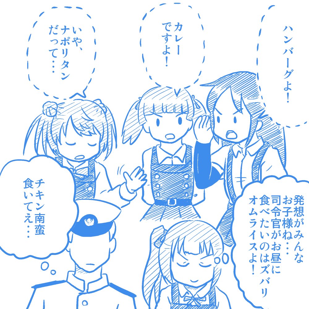発想がお子様の域を出ない朝潮型 