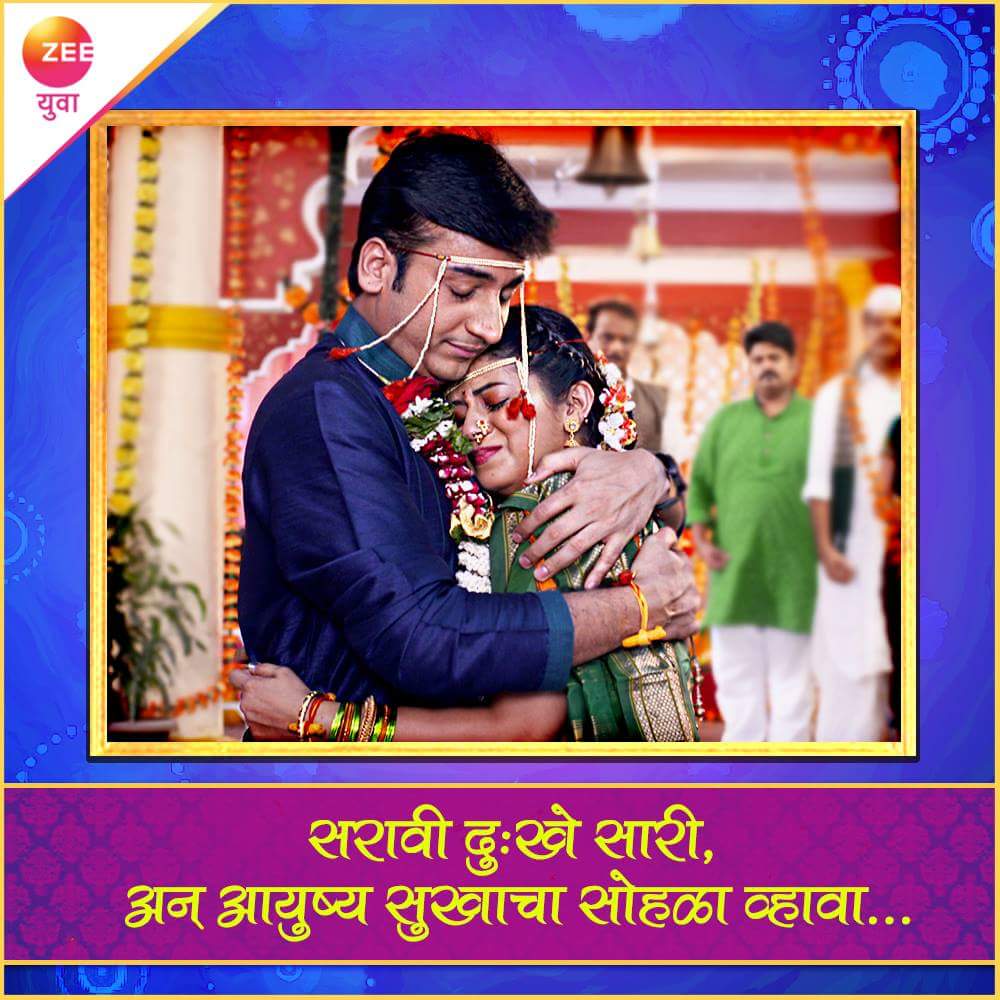 Zee_Yuva's tweet photo. साक्षात लक्ष्मी-नारायणाने बांधलेली लग्न-गाठ कोण मोडणार? कुहू आणि श्लोक या नवदांपत्याचं हार्दिक अभिनंदन! #Devashappath #ZeeYuva https://t.co/80TyOKgsoF