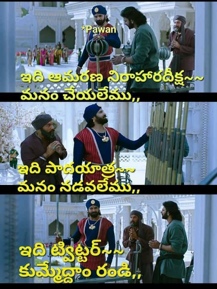 NriTDPCanada's tweet photo. @PawanKalyan when are you going to start padayatra for special status?
@tdptrending @CBN_ARMY @JaiTDP
@NriTDPCanada
#NriTDPCanada
#ApWithCBN
#ModiCheatsAP https://t.co/pJP6dvoZ75