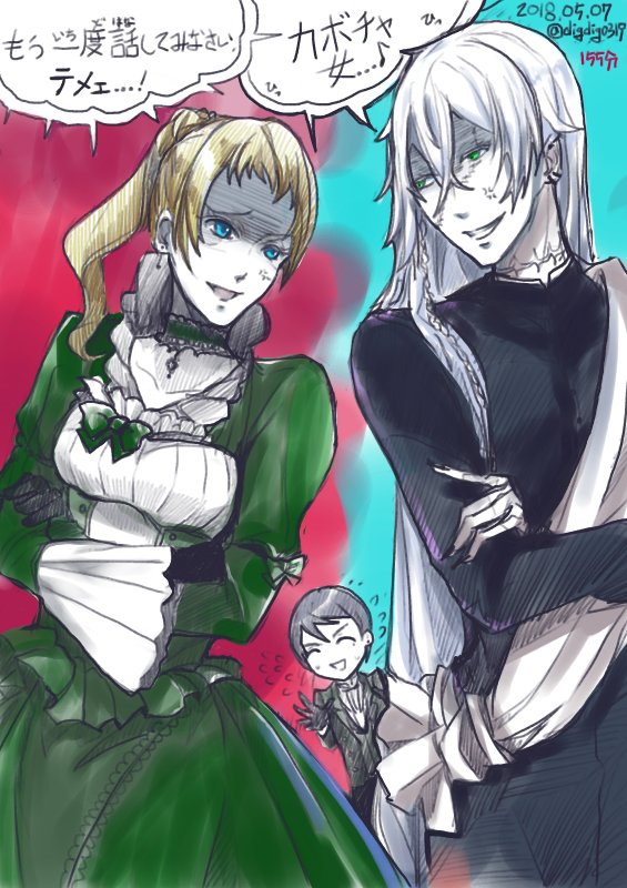 Digdig 18 05 07 2 155minute Instagram Request Undertaker And Rachel Having A Staring Contest 黒執事 Blackbutler Digdig 18 05 07 2 155minute Instagram Request Undertaker And Rachel Having A Staring Contest 黒執事 Blackbutler