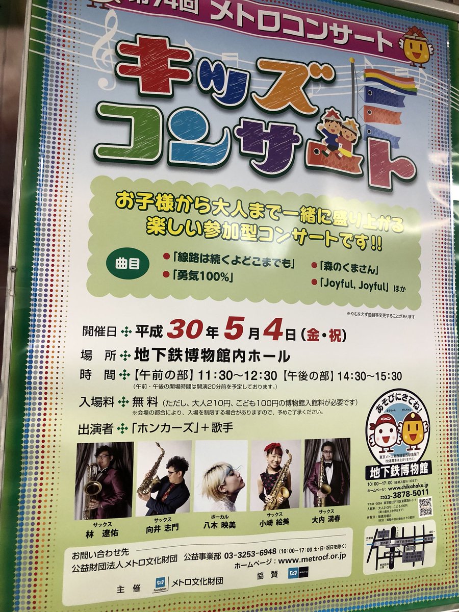 Yocchi セクシーヨガの人 ドッグヨガインストラクター 日本人初 ヌードヨガアートモデル 江戸川橋駅にいとこのポスターが すげ ー 八木映美