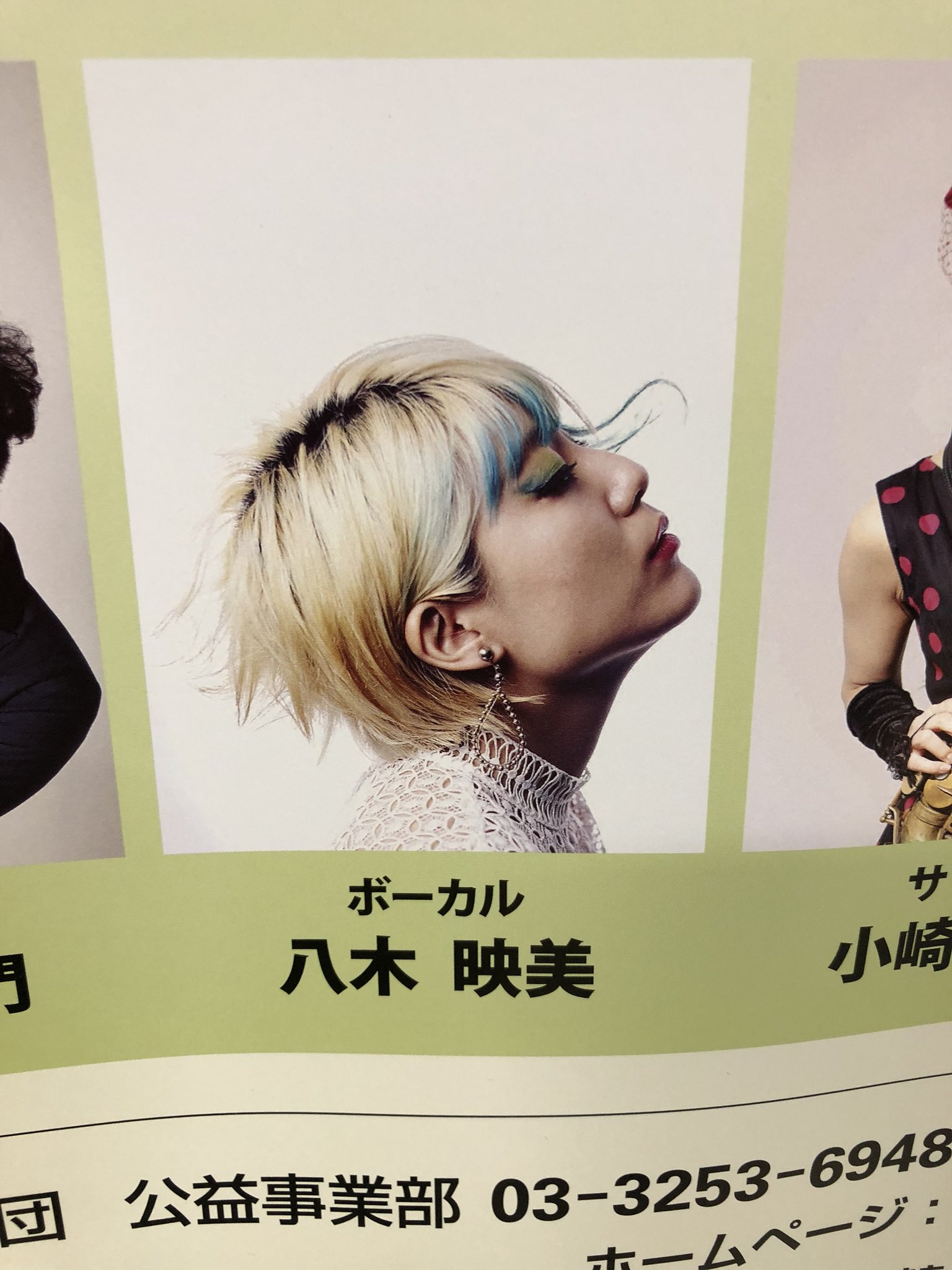 Yocchi セクシーヨガの人 ドッグヨガインストラクター 日本人初 ヌードヨガアートモデル 江戸川橋駅にいとこのポスターが すげ ー 八木映美