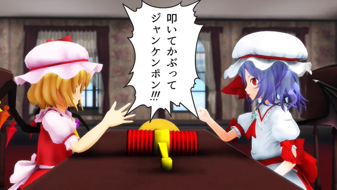 叩 い て か ぶ っ て ジ ャ ン ケ ン ポ ン よ ん こ ま 