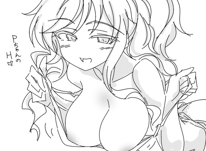 ヌギカケユイチャ。 