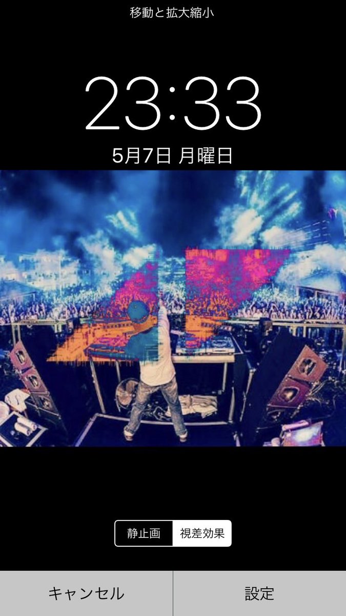 Edm Love En Twitter 壁紙作りました 欲しい人はrt いいねお願いします