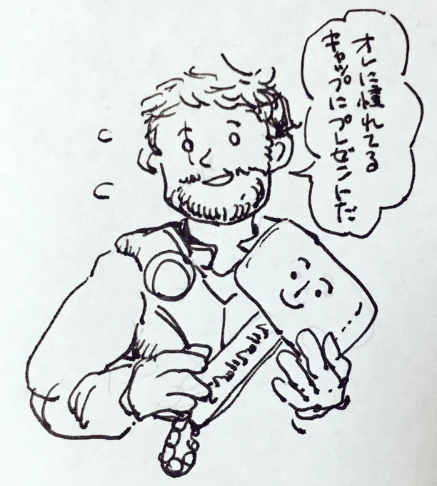 ムニョムニョくん1号(ビニール製) 