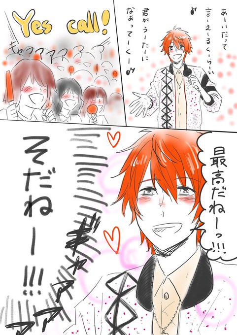 ガジュマルのちゅや Tyu O8 さんのマンガ一覧 古い順 ツイコミ 仮 ガジュマルのちゅや Tyu O8 さんのマンガ一覧 古い順 ツイコミ 仮