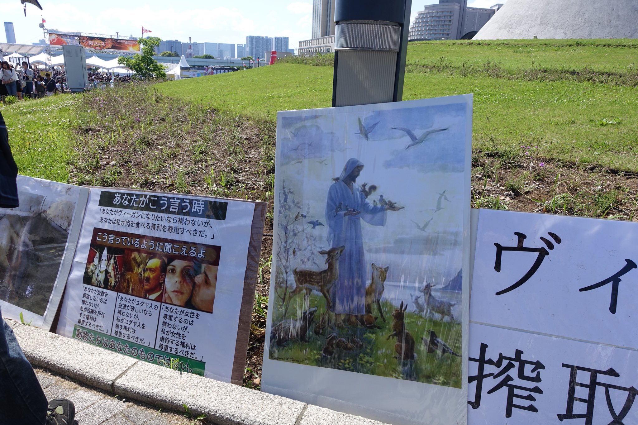 Hamadon On Twitter そういえばお台場の肉フェス会場の前でヴィーガン活動をしてる人がいてエグかった 動物の残虐な写真並べてヴィーガン主張してたけどtpoわきまえて欲しい けど 色々考えさせられたのも事実 Https T Co Oklirffbsj Twitter