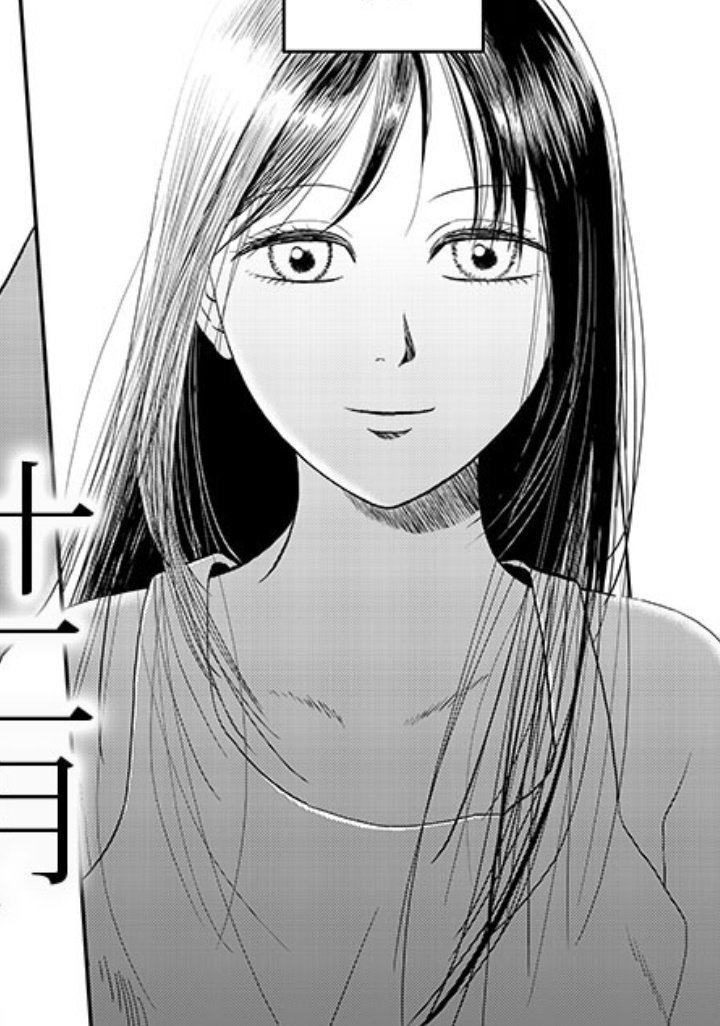 自分は作画にあまりこだわりとかないと思ってたけど、読み返して、黒髪のキャラの髪の毛1本1本を描き込むことに並々ならぬ狂気を抱えていることに気付いた。もはや執念と言ってもいい…。 