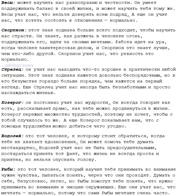 iimsochanelg's tweet photo. чему нас могут научить знаки зодиака? https://t.co/jJhefEG7Je
