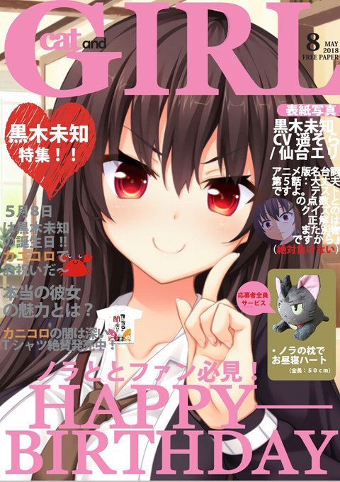 Ryokaimushさんのイラストまとめ Ryokaimushさんのイラストまとめ