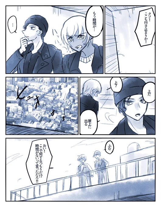 描きたいとこしか描いてないし、れーくんの体重は私の妄想嘘体重 ※pkmnくろすおば 