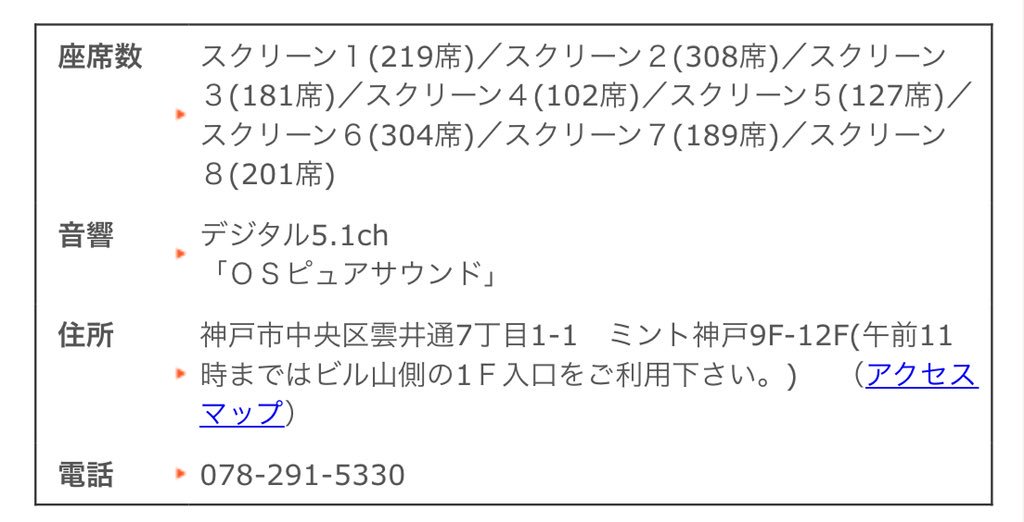 Papiko Sur Twitter 5 11 金 Osシネマズミント神戸での シング ストリート 応援上映はスクリーン7で1席ですか デカイ T Co Haa5vdoqnq Papiko Sur Twitter 5 11 金 Osシネマズミント神戸での シング ストリート 応援上映はスクリーン7で1席ですか デカイ T Co Haa5vdoqnq