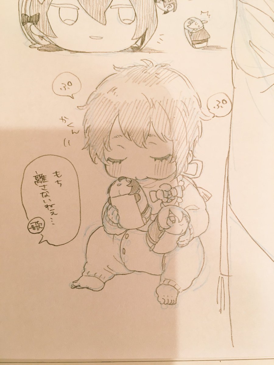 こどもみかづき 