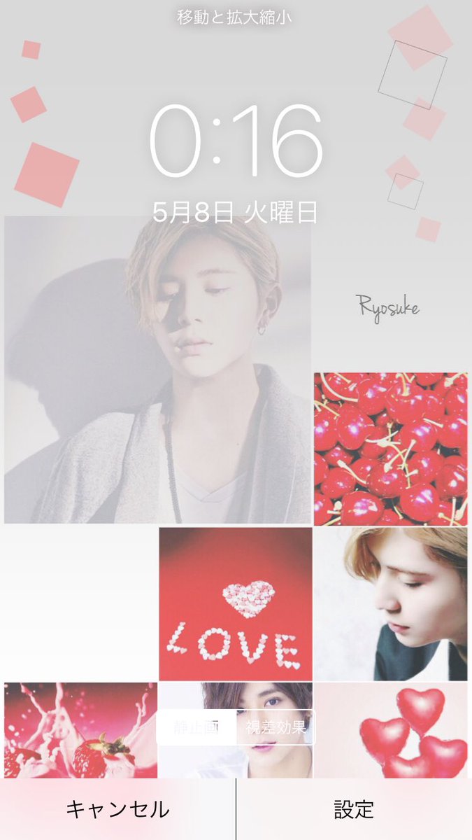 トップ 100 Iphone Hey Say Jump 待ち受け さかななみ トップ 100 Iphone Hey Say Jump 待ち受け さかななみ