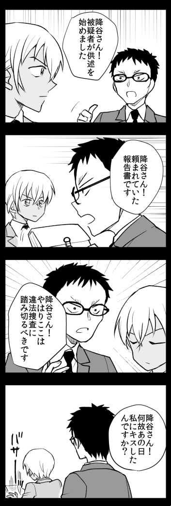 風降 