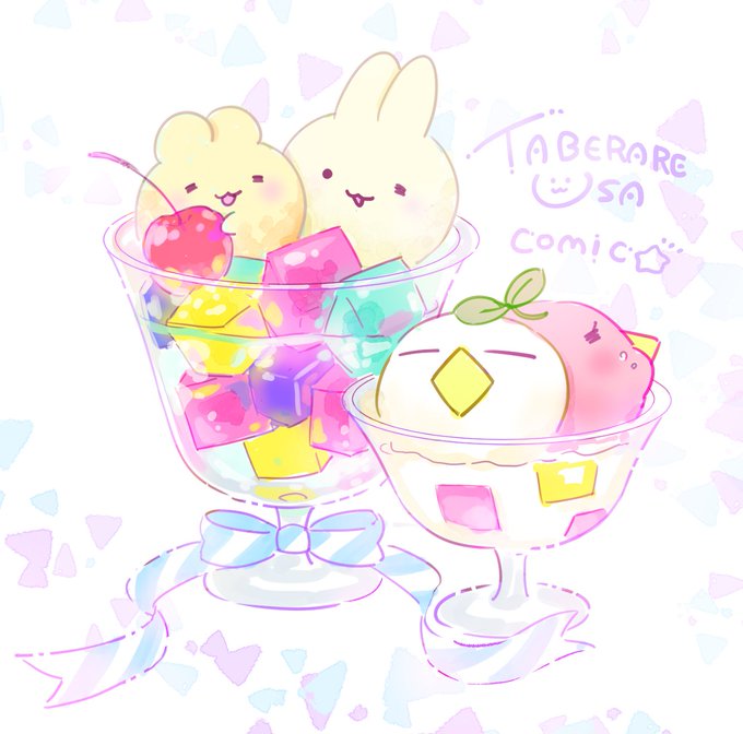 たべられうさのtwitterイラスト検索結果 古い順 たべられうさのtwitterイラスト検索結果 古い順