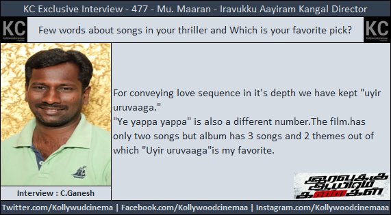 KollywoodCinima's tweet photo. #KcInterview #IAK Director #Maaran Exclusive Chat 03

#IravukkuAayiramKangal #IAK3DaysToGo 

@arulnithitamil @Mahima_Nambiar @Vidya_actress @sujavarunee @SamCSmusic @AxessFilm @24_PM_ @24AMSTUDIOS #Kollywoodcinemaa #KcChat https://t.co/4GqoCmi46V