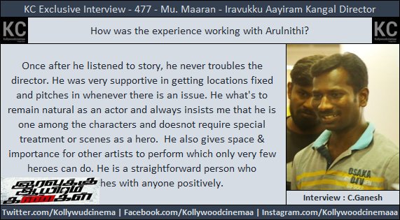 KollywoodCinima's tweet photo. #KcInterview #IAK Director #Maaran Exclusive Chat 03

#IravukkuAayiramKangal #IAK3DaysToGo 

@arulnithitamil @Mahima_Nambiar @Vidya_actress @sujavarunee @SamCSmusic @AxessFilm @24_PM_ @24AMSTUDIOS #Kollywoodcinemaa #KcChat https://t.co/4GqoCmi46V