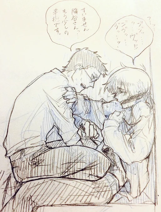 はい。 