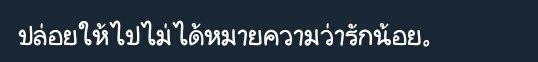 ไข่ 9 3 0 tweet media